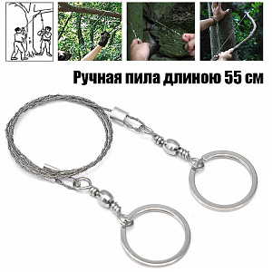 Патриот PT-TRS15 набор для выживания (14 в 1)