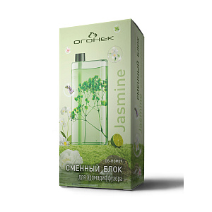 Сменный блок для аромадиффузора Огонёк OG-HOM09 Жасмин