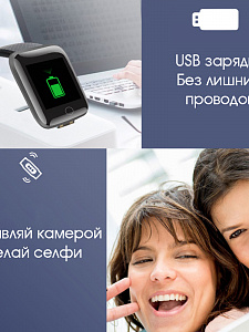 Орбита OT-SMS09(A6+) спорт браслет