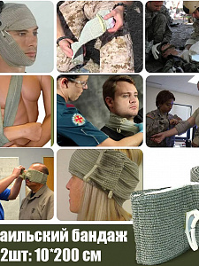 Аптечка тактическая укомплектованная 40 в 1 Патриот PT-TRS18