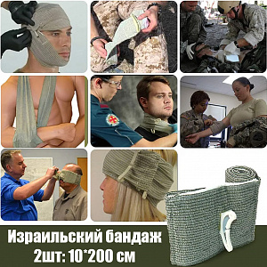 Аптечка тактическая укомплектованная 40 в 1 Патриот PT-TRS18