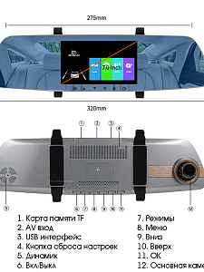 TDS TS-CAR14 автовидеорегистратор зеркало+камера