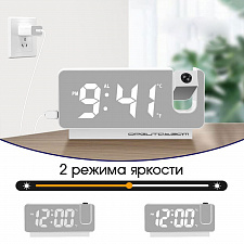 Часы настольные электронные от сети с проекцией красной Орбита OT-CLT08 Белые