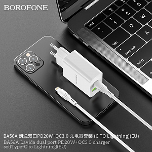 BOROFONE BA56A ЗУ с USB/PD + кабель IOS Lighting (QC3.0+PD20W,3000mA)