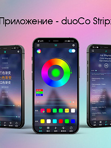 Светильник настольный декоративный для ПК RGB Огонёк OG-LDP18