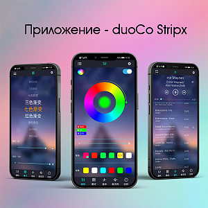 Светильник настольный декоративный для ПК RGB Огонёк OG-LDP18