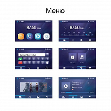 TDS TS-CAF24 модулятор с экраном MP5 (4.3", 1280*720, Bluetooth)