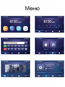 TDS TS-CAF24 модулятор с экраном MP5 (4.3", 1280*720, Bluetooth)