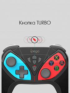 IPEGA PG-SW018A Геймпад игровой (Bluetooth)