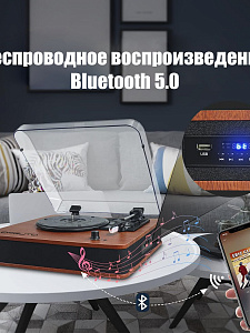 Проигрыватель виниловых пластинок с Bluetooth и FM радио Орбита OT-SPB145