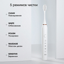 Электрическая зубная щетка ультразвуковая с насадками Огонёк OG-HBT01 Белая
