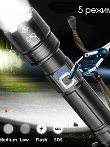 Фонарь ручной аккумуляторный, переносной Следопыт PT-FLR31