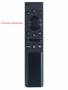 Орбита OT-DVC45 пульт универсальный (LCD/LED Samsung)