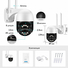 Орбита OT-VNI57 Видеокамера IP WI-FI (2560*1440, 4Mpix*2, 2.8/12мм, пластик)