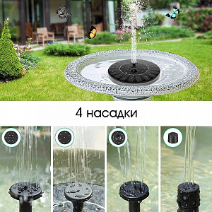 Фонтан садовый на солнечной батарее 18 см, 250м3/час Огонёк OG-HOG09