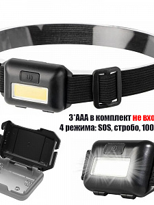 Патриот PT-TRS15 набор для выживания (14 в 1)