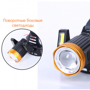 Патриот PT-FLG03 фонарь налобный (3L, 2*18650, ZOOM, Т6)