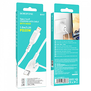 BOROFONE BX91 Белый кабель PD20W (iOS Lighting-TYPE-C) 1м