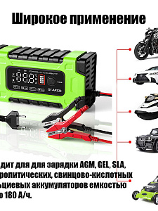 Зарядное устройство для аккумуляторов автомобиля и мотоцикла 12/24В Орбита OT-APZ23