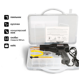 Паяльник для пластика, бамперов, пистолет для ремонта пластмассы со скобами Помощник PM-INP41