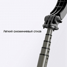 Орбита OT-SMH19 палка для селфи, трипод (194-760мм, пульт Bluetooth, LED)