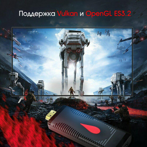 Орбита OT-DVB30 медиа плеер (Allwinner H313, Android10.0, 2Гб, Flash 16ГБ, Wi-Fi)