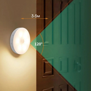 Светильник с датчиком движения, ночник беспроводной Огонёк OG-LDP22 Теплый желтый