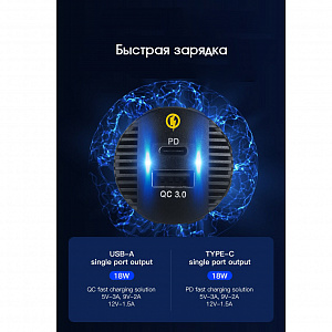 TDS TS-CAU52 Красный Разветвитель авто (Врезной)