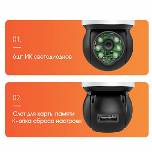 Орбита OT-VNI50 Видеокамера IP 4G (2560*1440, 4Mpix, 3,6мм, пластик)