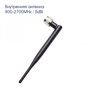 Орбита OT-GSM23 Набор GSM (2G-900)