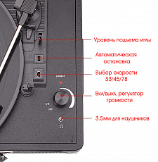 Орбита OT-SPB01 проигрыватель пластинок с Bluetooth (6Вт)