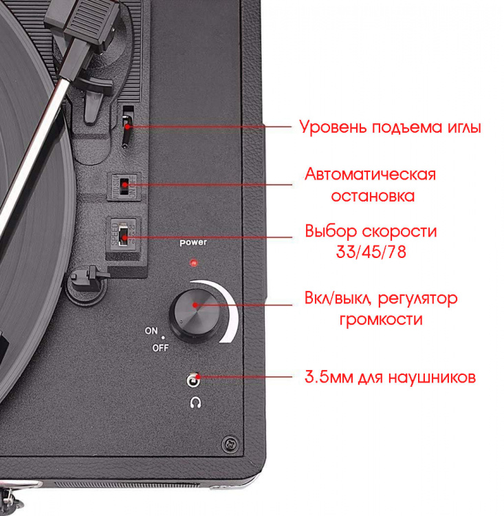 Орбита OT-SPB01 проигрыватель пластинок с Bluetooth (6Вт)