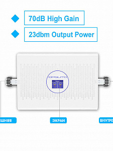Орбита OT-GSM21 (2G-900/3G-2100) усилитель GSM репитер