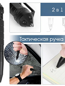 Набор для выживания туристический 8 в 1 Патриот PT-TRS10