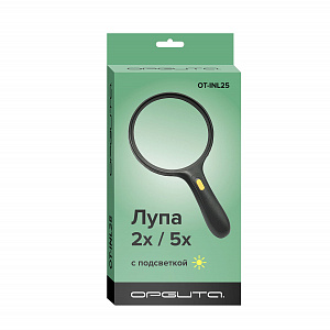 Лупа ручная увеличительная с подсветкой Орбита OT-INL25