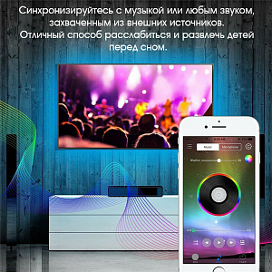 Огонек OG-LDL06 RGB светодиодная лента Bluetooth 1м