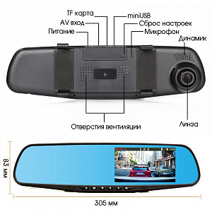 TDS TS-CAR18 автовидеорегистратор зеркало