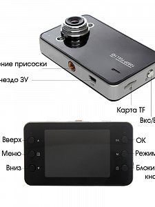TDS TS-CAR26(21) автовидеорегистратор