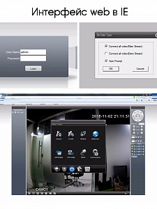 Орбита OT-VNR19 AHD видеорегистратор (16 камер, 1080N)