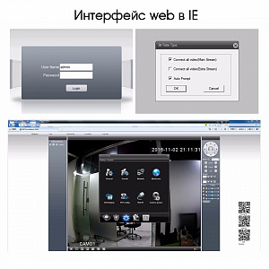 Орбита OT-VNR19 AHD видеорегистратор (16 камер, 1080N)
