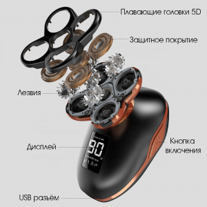 Marske MS-3388 набор для стрижки (5 в 1)