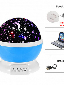 Ночник проектор звездного неба детский (USB) Огонёк OG-LDS31 Голубой