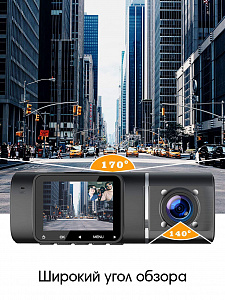 TDS TS-CAR08 автовидеорегистратор