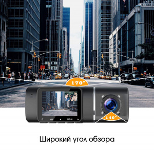 TDS TS-CAR08 автовидеорегистратор