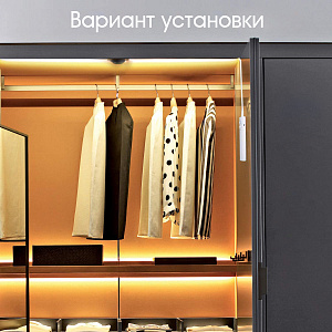 Огонек OG-LDL04 Белая светодиодная лента 1м (датчик движения)