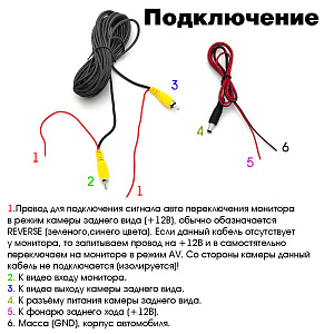 Камера заднего вида автомобильная AHD720/1080 TDS TS-CAV19