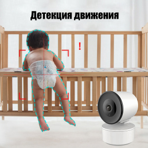 Видеоняня, камера видеонаблюдения беспроводная 2 Mp Орбита OT-VNI64 Белая