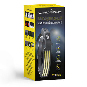 Фонарь налобный с датчиком движения гибкий, фонарик аккумуляторный Следопыт ST-FLG15
