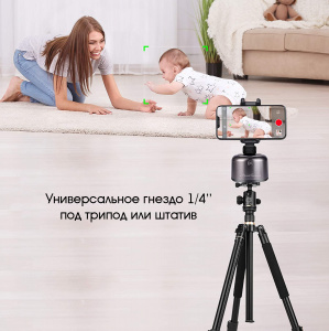 Apai Genie II Розовая вращающаяся панорамная головка