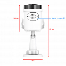 Орбита OT-VNI62 Видеокамера IP-WI-FI (3072*1728, 5Mpix, 3,6мм, пластик)